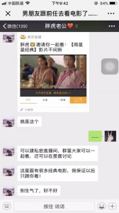 ​虎牙直播私密直播间开启，来一起看板块邀请好友看星爷