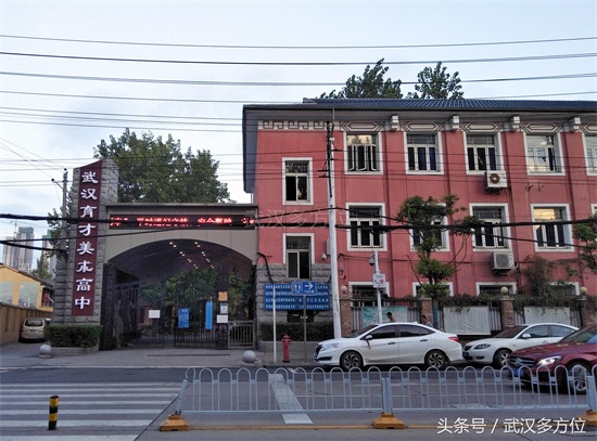 武汉市育才美术高中，一所以学美术为主的高中