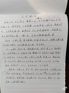 ​王羲之“东床快婿”的典故和他的《兰亭集序》