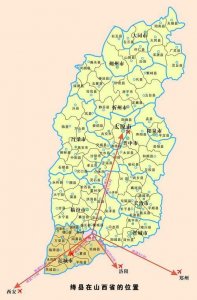 ​山西运城绛县-地名两千余年，晋之故都