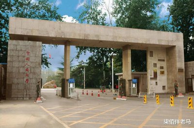 ​中国人民大学：京城985大牛校！2021年录取详情