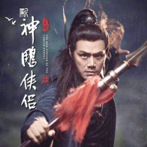 ​郭靖和杨过，谁厉害？一灯和张三丰各陈其词，金庸：问金轮法王吧