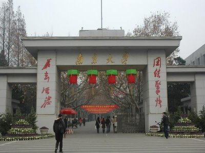 ​南京大学还是北京电子科技学院？江苏考生：北京电子科技学院