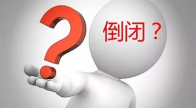 ​马明哲都必须熟记的保险知识：四个“金”读什么？