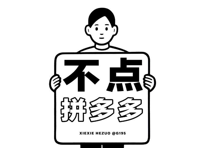 假到离谱的新闻，为什么总是有人信？