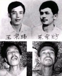 ​建国以来的十大悍匪老照片：个个心狠手辣，图2是刘华强原型人物