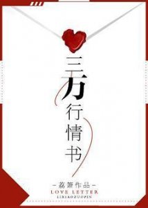 ​推文：4本完结文，病娇大佬的渣前妻~穿成男主白月光怎么破~