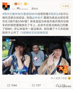 ​一副墨镜牵引出的关于周杰伦与侯佩岑的“周侯恋”过往！