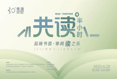 ​4.23是什么日子？一大波活动好热闹！