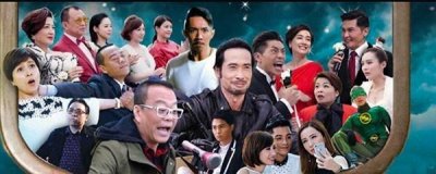 ​《夸世代》大结局！欧阳震华、陈豪、张继聪真的会死一个？