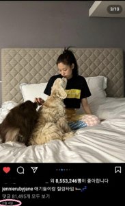​Jennie、V爆交往逾1年 韩网抓出床上细节：难怪防弹去D社活动