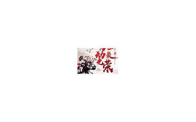 为什么有的人深藏不露？一个深藏不露的人