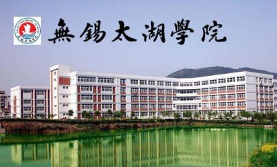 ​本科线飘过，选择江苏民办本科院校还是南京铁道职业技术学院？