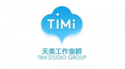 ​十二年辉煌成就手游时代领军者 天美远比光子做的更好