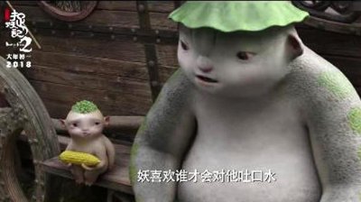 ​除开胡巴，它是《捉妖记2》里戏份最多寓意最深的妖怪笨笨