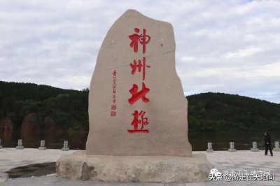​北极村，中国最具地理标志的村