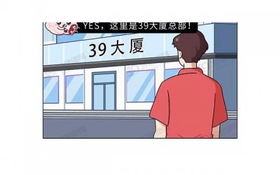 ​销售员找不到女朋友为什么