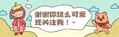 ​如何取得女人的芳心？