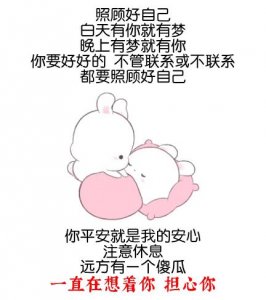 ​男女间只谈笑风生不动情，可能吗？