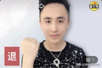 ​散打哥解除永久封禁！牌牌琦快手露脸直播！