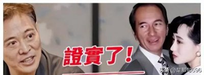 ​赌王之子何超云何猷邦浮出水面，揭露了一个家庭的秘密！