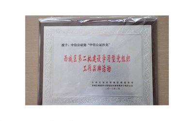 ​感谢你特别邀请来见证你的爱情叫什么歌