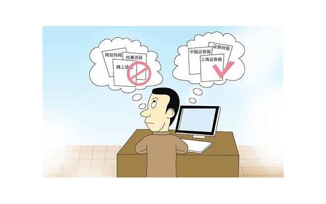 老赖能不能争取孩子的抚养权，法律有哪些规定