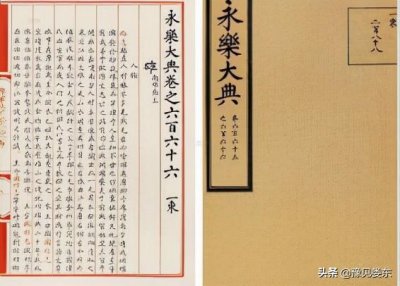 ​历史上的12月14日