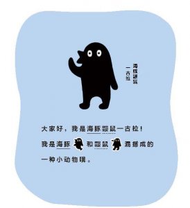 ​终于等到你！一古拉第5册上新，解锁全新玩法