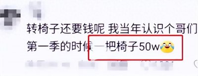 ​陈奕迅曾卧底好声音，曝光50万买导师一次转身！难怪期期有那英