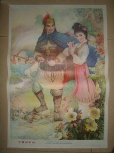 ​范蠡与西施的千古之谜