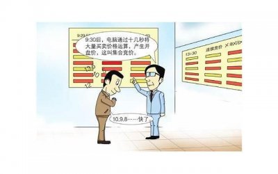 ​什么叫加害人