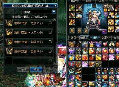 ​DNF超时空团本翻牌的终极奖励，概率比武器低很多！