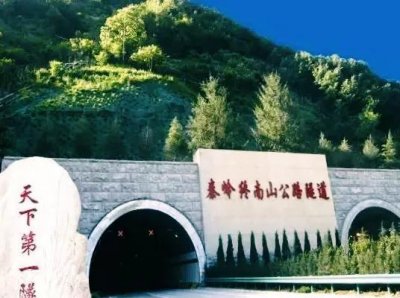 ​这些排名靠前公路隧道你去过哪几处