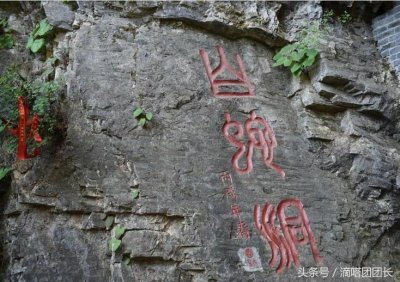 ​天津也有玻璃栈道啦，就在蓟县白蛇谷，仅售78元，周末节假日通用