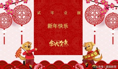 ​春节到了，我们一起猜灯谜吧！
