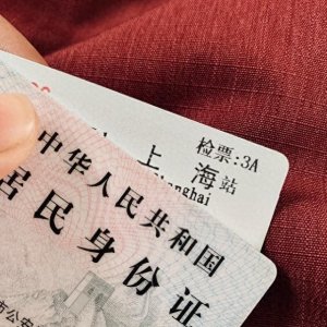 异地怎么补办身份证?