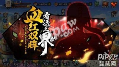 ​火影忍者手游须佐鼬技能怎么样 s级忍者技巧分析