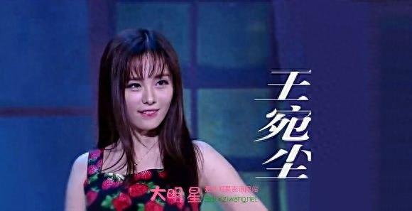 在渝味晓宇看到王子文,近一看,原来是最近爆红的王宛尘