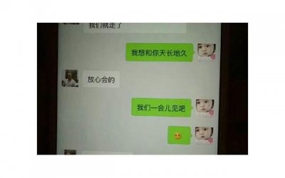 ​表白成功后有必要天天聊天吗(和女生频繁聊天可以表白吗)