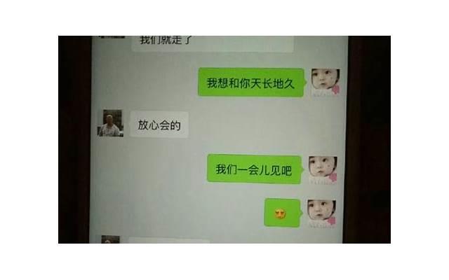 表白成功后有必要天天聊天吗(和女生频繁聊天可以表白吗) 表白成功后有必要天天聊天吗(和女生频繁聊天可以表白吗)