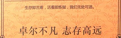 ​医索寓言：狐狸与山鹰