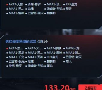 CF换购,图解各类英雄交换的差价,你还会去换吗?