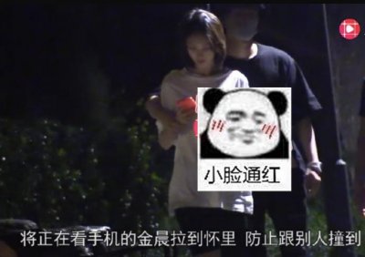 金晨新恋情曝光 深夜幽会压马路和董又霖相拥舌吻画面太大尺度
