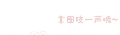 ​宫崎骏悬崖上的金鱼姬壁纸丨要是你能一直都纯真无邪就好了