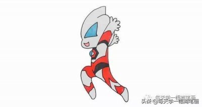 ​每天学一幅简笔画--奥特曼简笔画彩色画法步骤