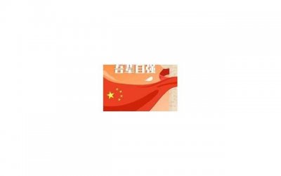 ​他真的爱你吗？看看这些表现就知道了