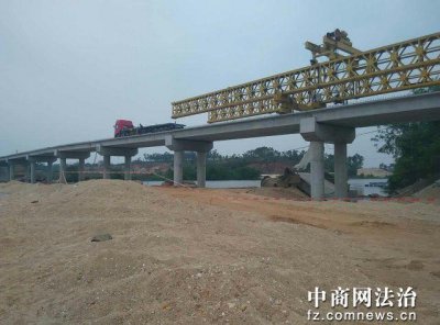 广东廉江市横山镇新建西山大桥今天接通!