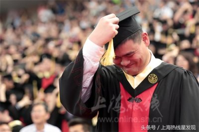 ​7年！38岁的姚明终于在上海交大毕业了