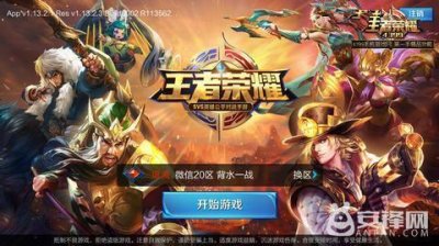 ​王者荣耀老夫子出装怎么搭配?老夫子最强出装搭配
